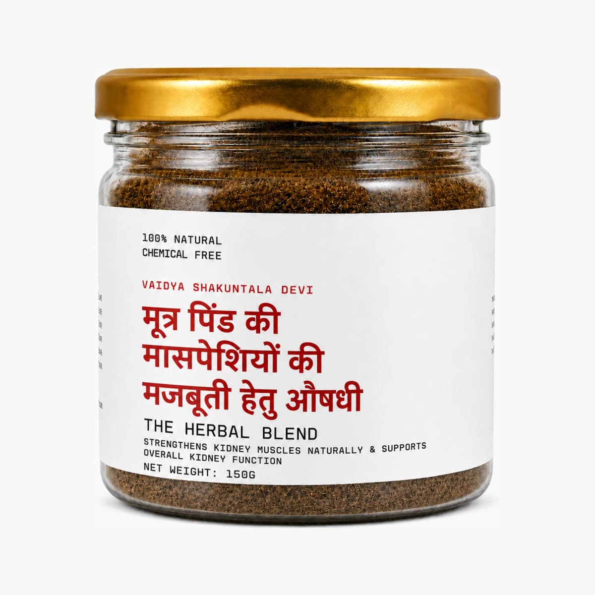 Mutr Pind Ki Maspeshiyon Ki Majbuti Hetu Aushdhi