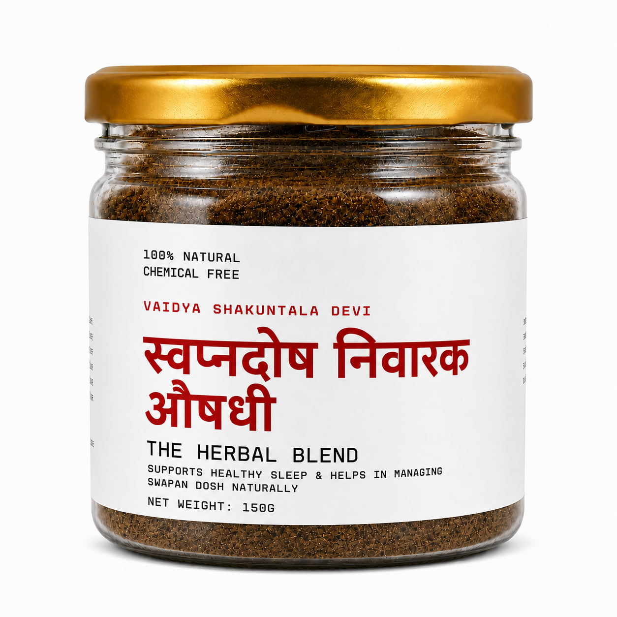 स्वपन दोष के निवारण हेतु औषधी