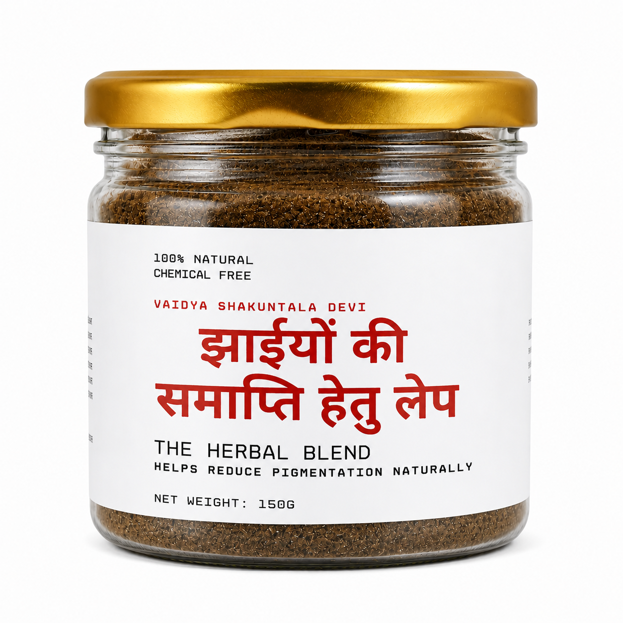 झाईयों की समाप्ति हेतु लेप