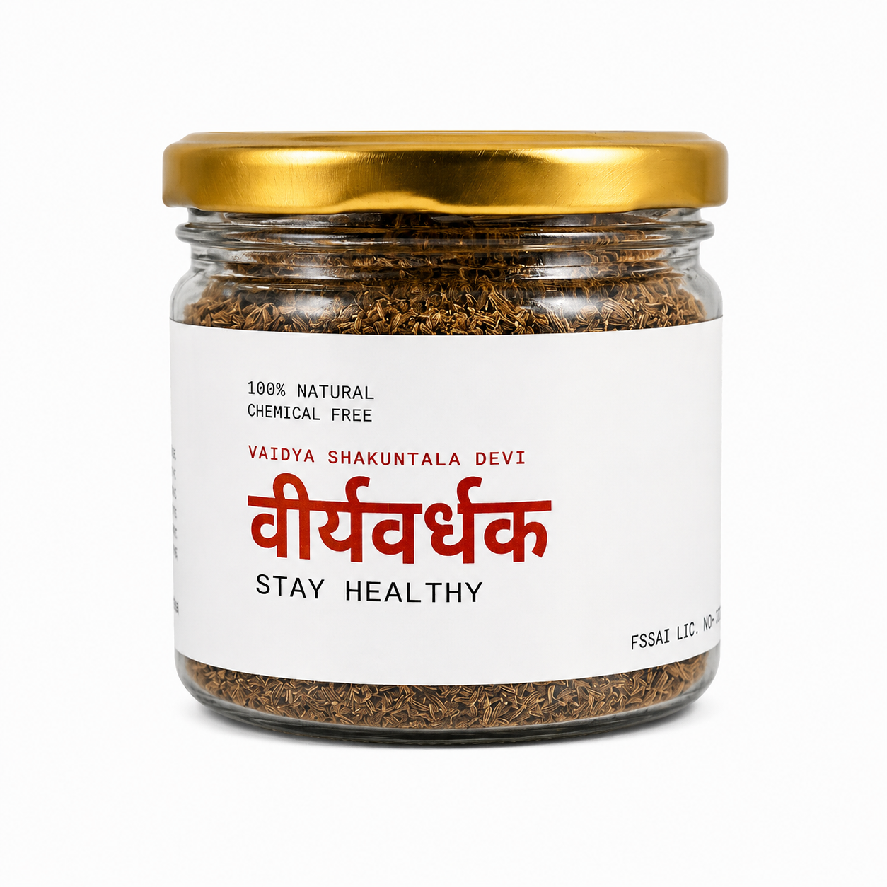 वीर्यवर्धक